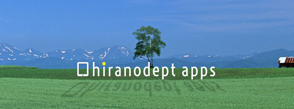 hiranoapp