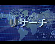 野村證券ＶＰ改編
